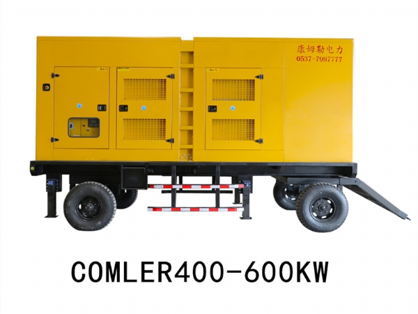 康姆勒拖車發(fā)電機(jī)組